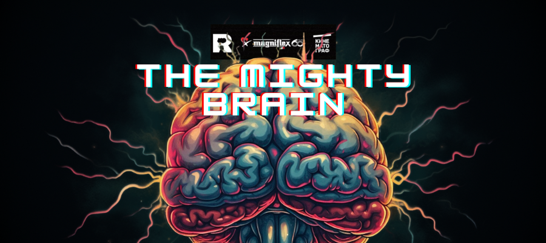 Ratio x Magniflex. The mighty brain - Magniflex
